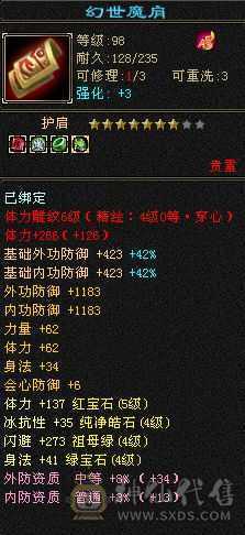 大背包，九级神功，小三修，持续更新，可玩性很高