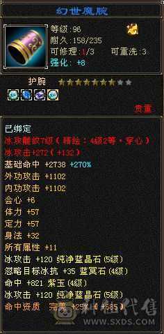 大背包，九级神功，小三修，持续更新，可玩性很高