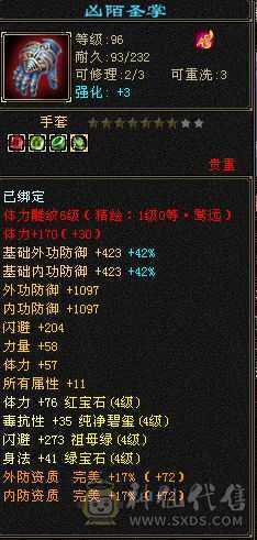 大背包，九级神功，小三修，持续更新，可玩性很高