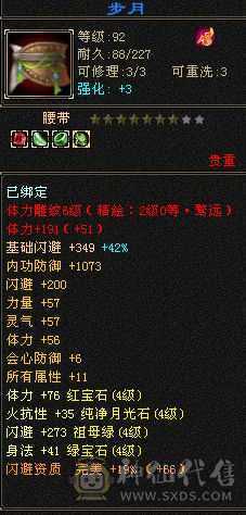 大背包，九级神功，小三修，持续更新，可玩性很高