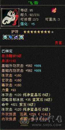 大背包，九级神功，小三修，持续更新，可玩性很高