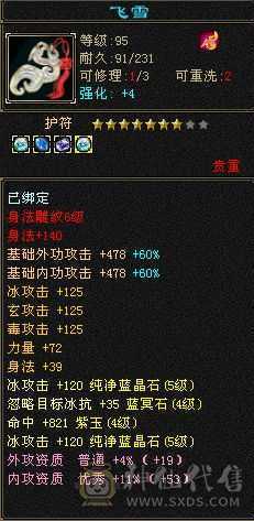 大背包，九级神功，小三修，持续更新，可玩性很高