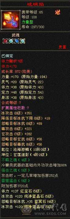 大背包，九级神功，小三修，持续更新，可玩性很高