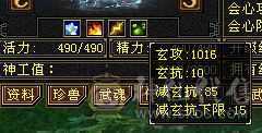 雪猿佳期4级配饰，大开门4属性戒指护符，马上5神