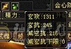 无敌丹超细节双修三抗6级天山！灵武+宝宝能卖1万左右！外观拉满！