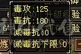 无敌丹超细节双修三抗6级天山！灵武+宝宝能卖1万左右！外观拉满！