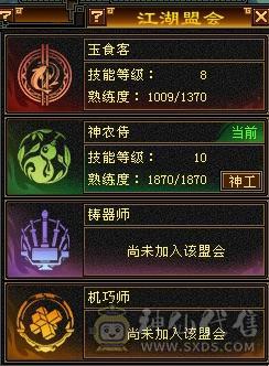无敌丹超细节双修三抗6级天山！灵武+宝宝能卖1万左右！外观拉满！