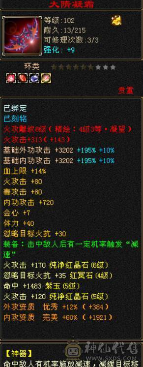 5级自己看11111可小刀