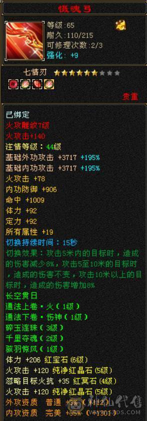 5级自己看11111可小刀
