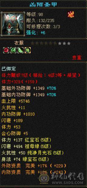 5级自己看11111可小刀