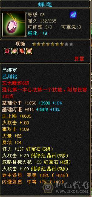 5级自己看11111可小刀