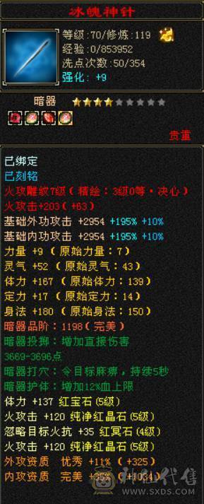 5级自己看11111可小刀