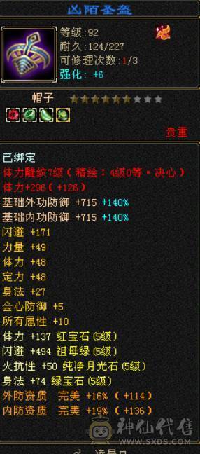 5级自己看11111可小刀