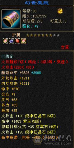 5级自己看11111可小刀