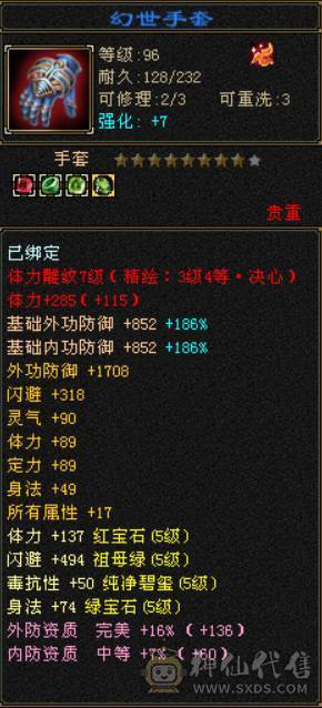 5级自己看11111可小刀