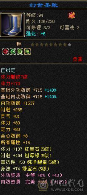 5级自己看11111可小刀