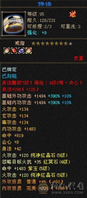 5级自己看11111可小刀