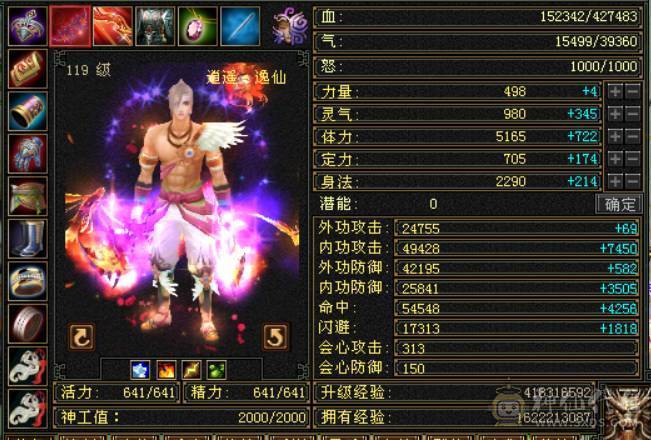 5级自己看11111可小刀