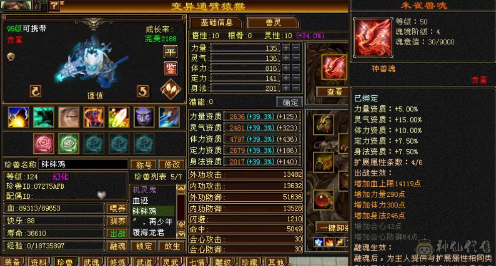 5级自己看11111可小刀