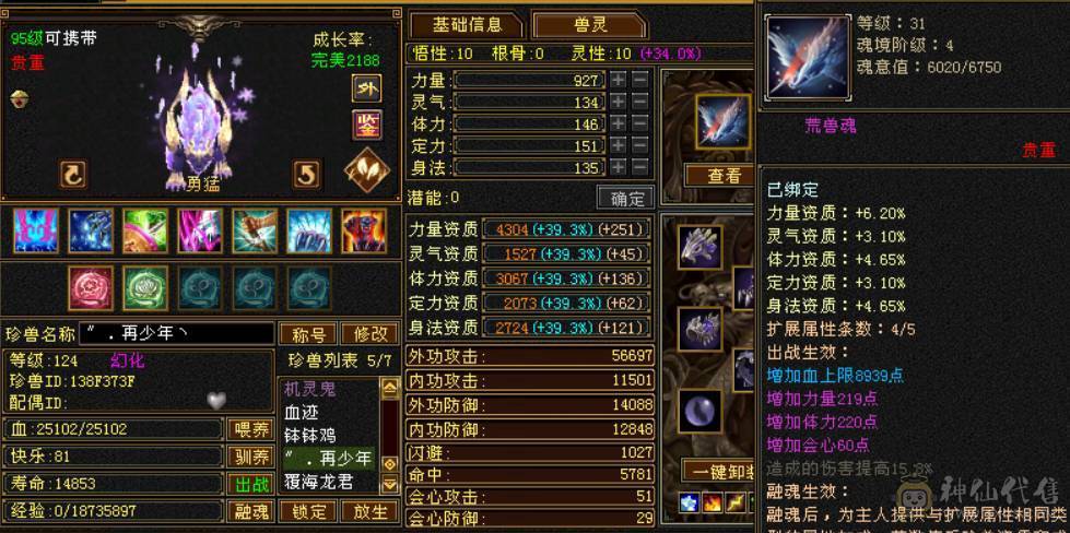 5级自己看11111可小刀