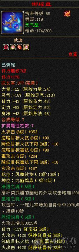 5级自己看11111可小刀