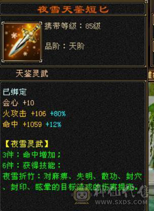 5级自己看11111可小刀