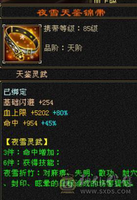 5级自己看11111可小刀