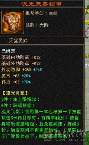 5级自己看11111可小刀