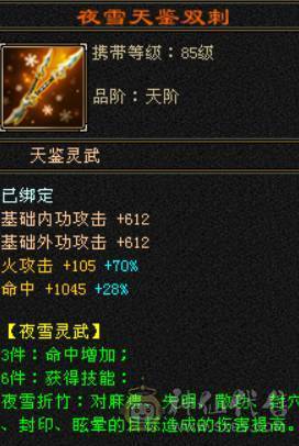 5级自己看11111可小刀
