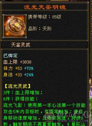 5级自己看11111可小刀