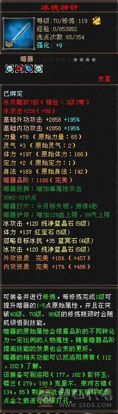 41万血5100属性冰火双减下限带双十附体、高外功、仓库多、一对未生猪，一只已洗完美