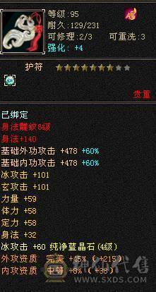 一手号自己打造