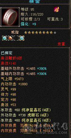 一手号自己打造