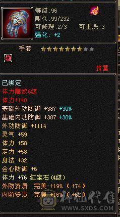 一手号自己打造