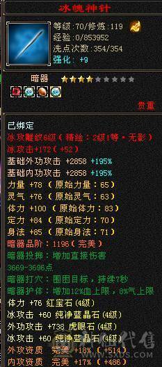 一手号自己打造