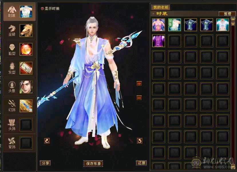 所看即所得
