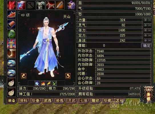 所看即所得