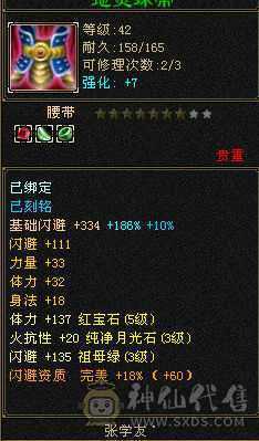 所看即所得