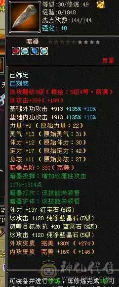 所看即所得