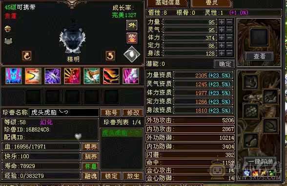 所看即所得