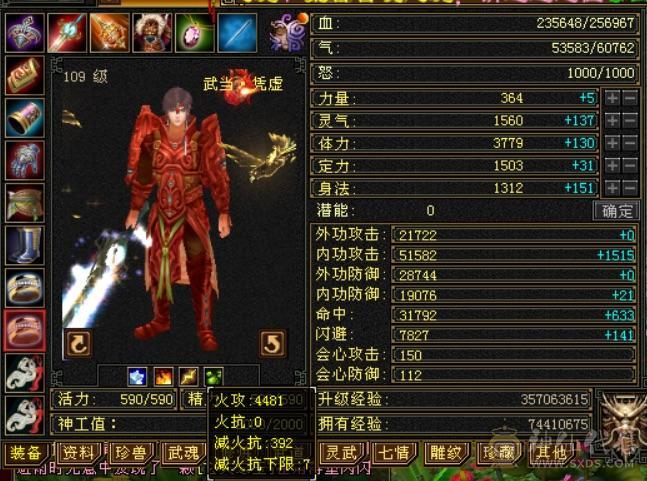不玩了带双10宝宝出，金乌马上5阶