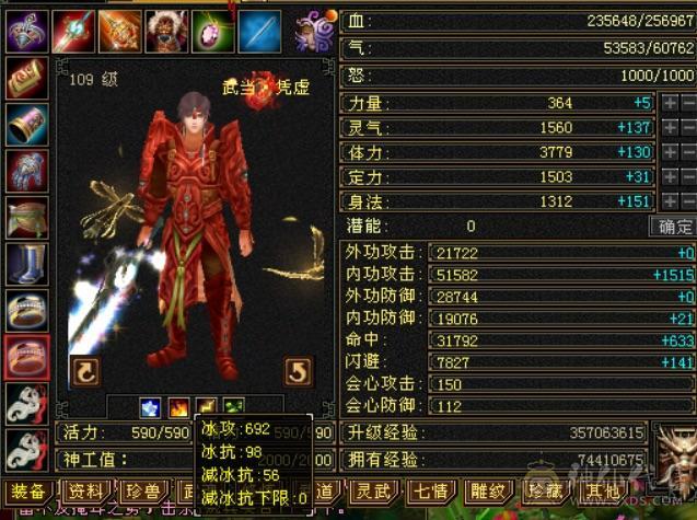 不玩了带双10宝宝出，金乌马上5阶