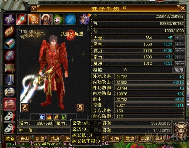 不玩了带双10宝宝出，金乌马上5阶