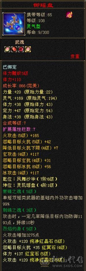 不玩了带双10宝宝出，金乌马上5阶