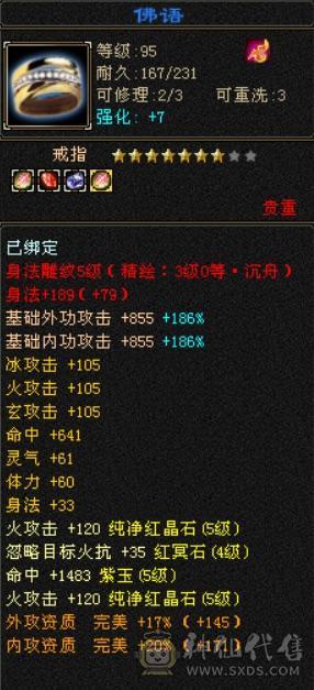 不玩了带双10宝宝出，金乌马上5阶