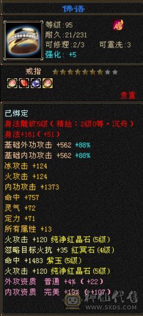 不玩了带双10宝宝出，金乌马上5阶