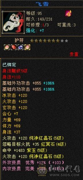 不玩了带双10宝宝出，金乌马上5阶