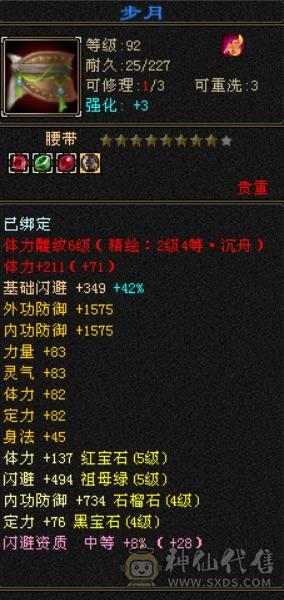 不玩了带双10宝宝出，金乌马上5阶