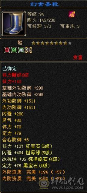 不玩了带双10宝宝出，金乌马上5阶