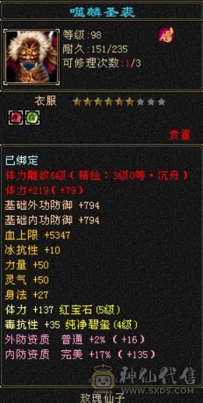 不玩了带双10宝宝出，金乌马上5阶